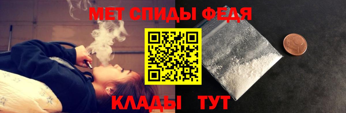 Саранск  Amphetamine  Вход с VPN  АМФЕТАМИН Розовый 