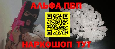 мефедрон Обнинск