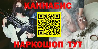 мефедрон Обнинск