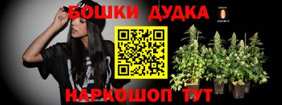 мефедрон Обнинск