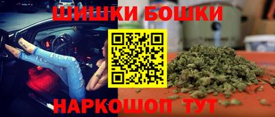 мефедрон Обнинск