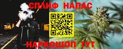 мефедрон Обнинск