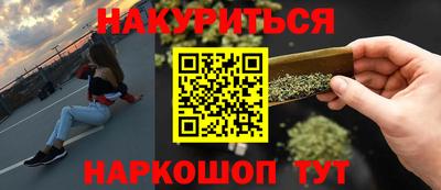 амф Обь