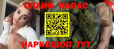 мефедрон Обнинск