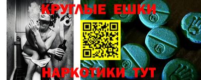мефедрон Обнинск