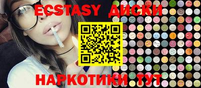 мефедрон Обнинск