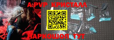 мефедрон Обнинск