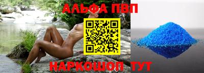 амф Обь