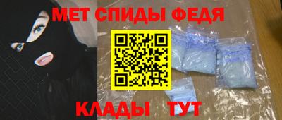 мефедрон Обнинск