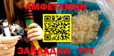 мефедрон Обнинск