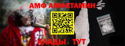 мефедрон Обнинск