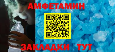 амф Обь
