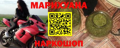 мефедрон Обнинск