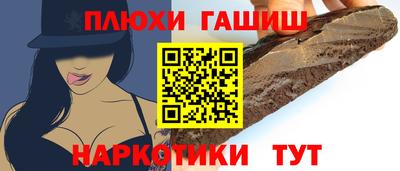 мефедрон Обнинск