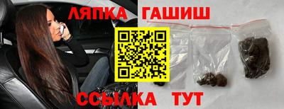 амф Обь