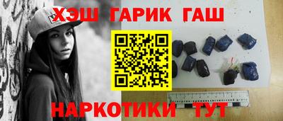 мефедрон Обнинск