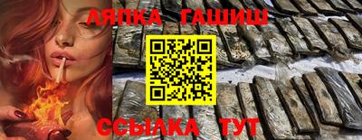 мефедрон Обнинск