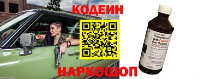 амф Обь