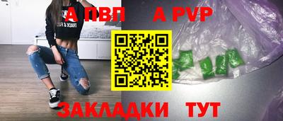 амф Обь