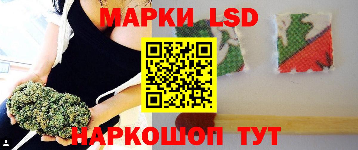 Саранск  Лсд 25 экстази  LSD-25 экстази ecstasy  Вход с VPN  Лсд 25 экстази ecstasy 