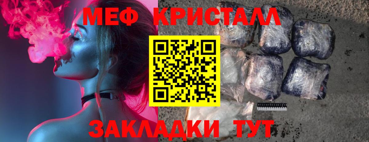 Саранск  Мефедрон  Вход с VPN  Меф  Меф 4 MMC  МЯУ-МЯУ мяу мяу 