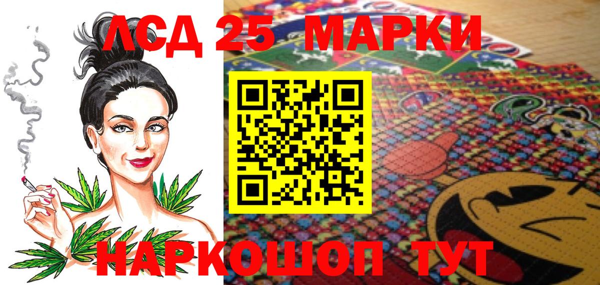 Марки N-bome 1,5мг  Вход с VPN  даркнет сайт  Марки NBOMe  Саранск  Марки N-bome 1,5мг 