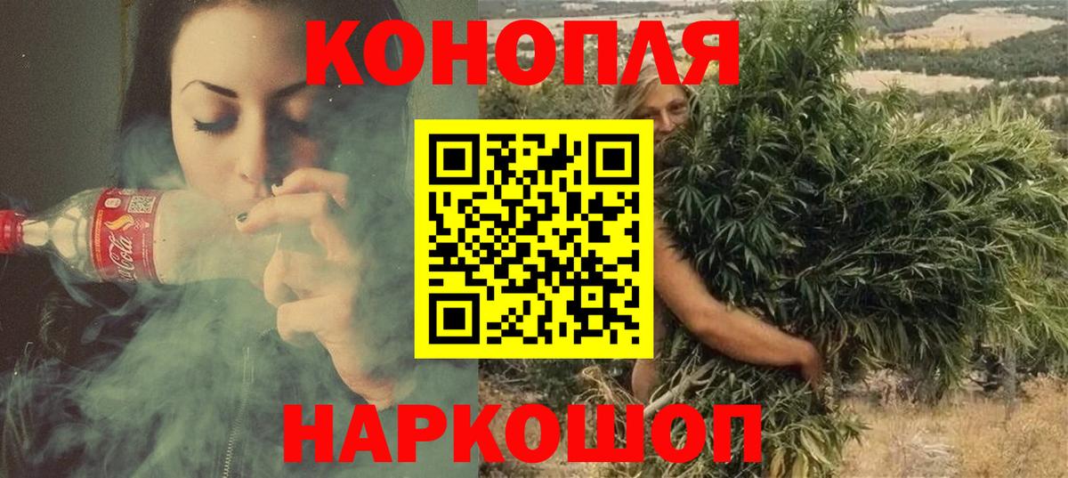 Саранск  МАРИХУАНА ГИДРОПОН  Вход с VPN  Каннабис семена  Канабис OG Kush  МАРИХУАНА тримм 